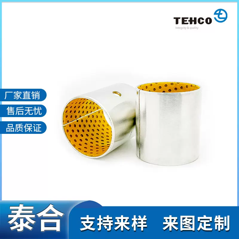 定制SF-2边界润滑多层复合轴承黄色改性聚甲醛 铜套自润滑无油