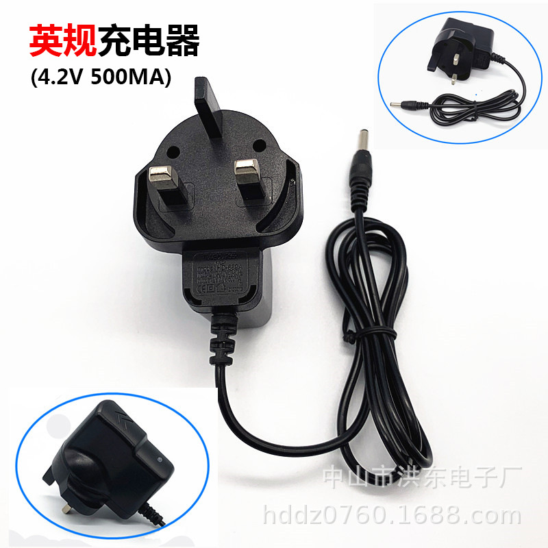 4.2V强光手电筒充电器 英规三脚直充线充 18650锂电池充电器3.5MM