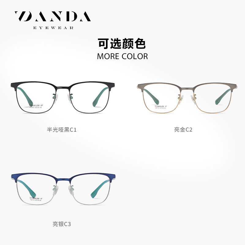 Nuevas gafas de titanio puro con galvanoplastia ip F51113 Las gafas de hombre con montura cuadrada de negocios de moda se pueden equipar con gafas planas de miopía