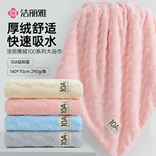 170*90������10A�־���ˮ����ëԡ������ɺ���q�Ӻ�Ӵ�������l