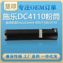 ʩDC4110ۺ DocuCentre 900/1100/4110/4112/4127/4590