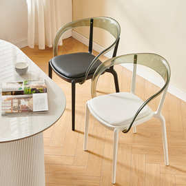 北欧网红餐椅中古ins风极简家用靠背凳设计师亚克力透明扶手椅子