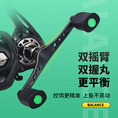 Kemailon Luya spinning wheel double rocker long-range fishing wheel micro-object spinning wheel sea fishing balanced rocker arm squid wheel