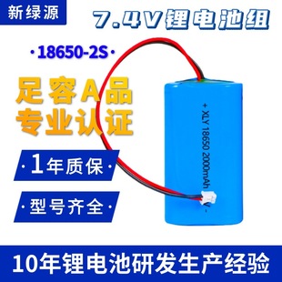 ���l�ɴ�18650�о늳ؽM 7.4V�ߵ����m������12V�O��18650�늳�