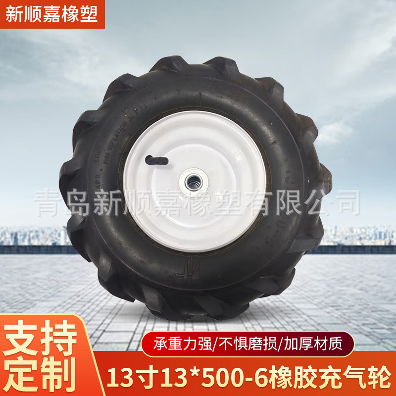 13寸13*500*6橡胶充气轮人字胎花纹沙滩车农机车用橡胶充气轮