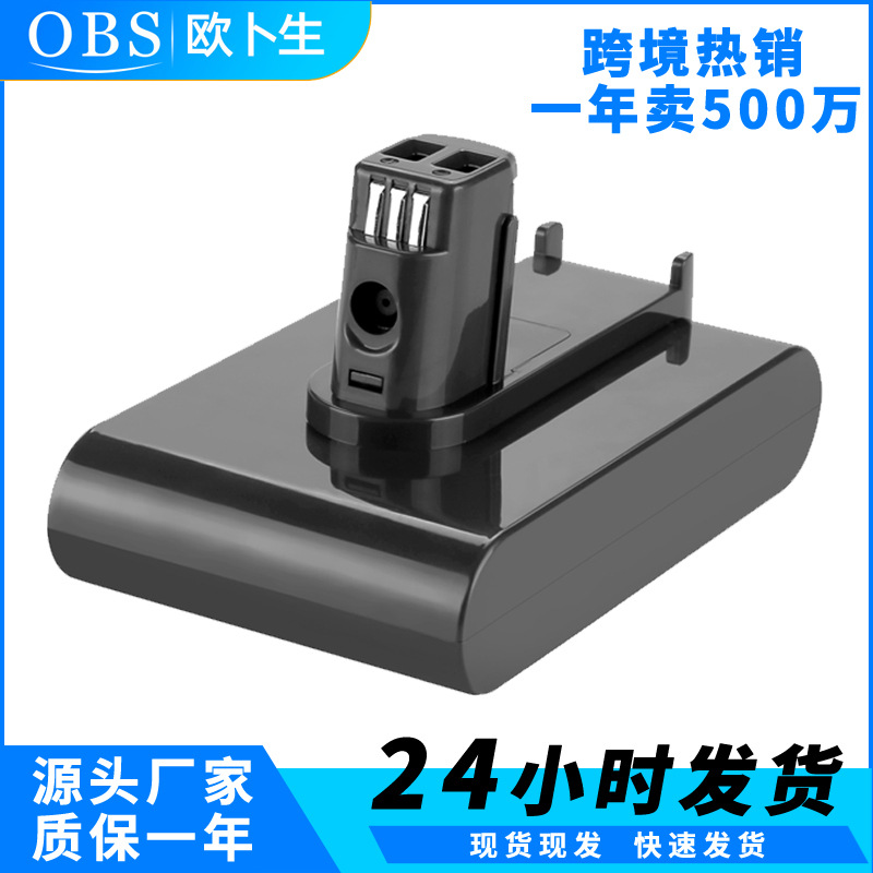 Suitable for Dyson dysondc31TYPEA cordless vacuum cleaner battery…