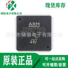 ȫ��ԭװ STM32H747IIT6 ARM΢������MCU ��Ƭ�� ICоƬ LQFP-176
