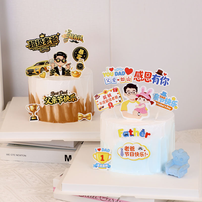 Father of the Family Father's Day Cake Decoration Super Dad Thank You for Being There Dad I Love You Dessert Table Decoration Father of the Family Father's Day Cake Decoration Super Dad Thank You for Being There Dad I Love You Dessert Table Decoration