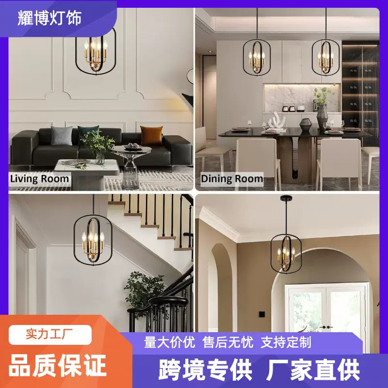 跨境专供厨房客厅门厅餐厅吊灯农舍入口灯具厨房岛乡村风格