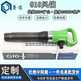 矿山施工设备;矿业输送设备;其他救生器材