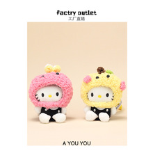 可爱kitty包包挂件 猫咪毛绒公仔番茄哈喽kt猫娃娃玩偶挂饰钥匙扣