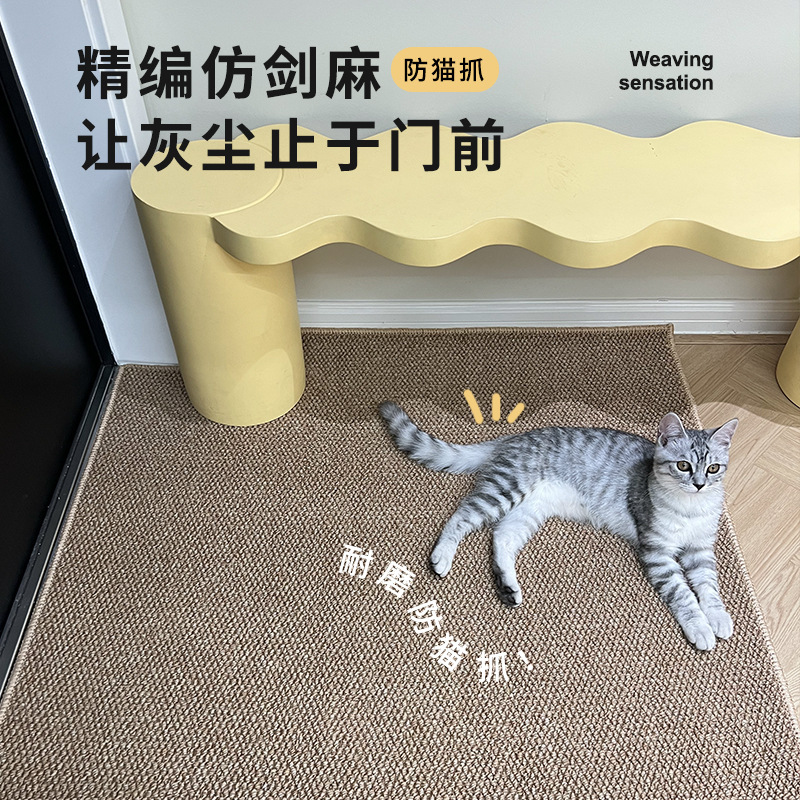 仿剑麻入户门地垫客厅耐脏耐磨防猫抓地毯菠萝圈大圈绒地垫床边毯|undefined