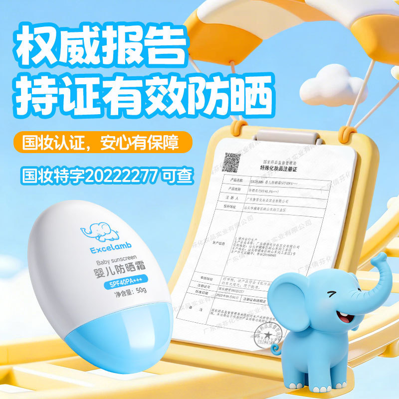 Royal Baby Sunscreen Facial Baby Girl UV Cojín de aire de protección solar fabricante image 7