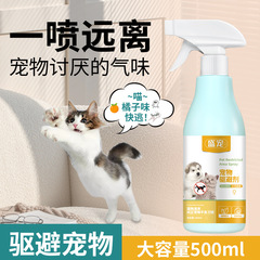 犬駆除剤猫犬がむやみに噛まれないようにします。