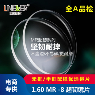 1.60MR-8���g�RƬ�o�����R�RƬ���{��lˮĤ ���g�RƬ��ĥ�RƬ