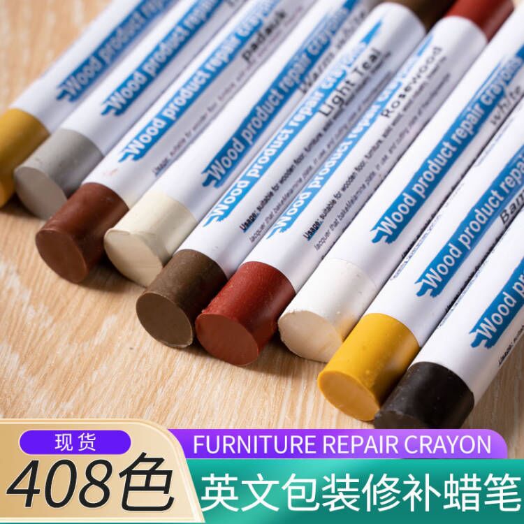 Furniture repair crayon修补蜡笔 踢脚线钉眼填充修复补漆补色蜡