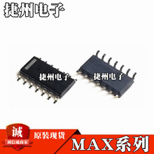 MAX3491CSD MAX3491ESD ԭװ�ֻ�  MAX3465CSD MAX3465ESD оƬIC