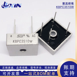 KBPC3510W�������35A1000V���ʈA�_/��_���� KBPCW-4�X�����