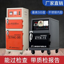 늺��l����䱣����ZYH-10/20/30�Կ��h�t��늺��l������əC����