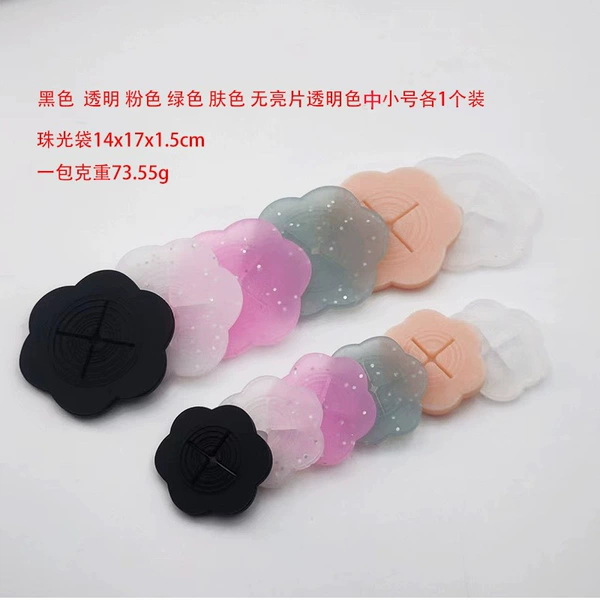 Silicone transparent fuchsia green small loose powder, 1 pieces