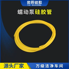 缠绕胶管;硅胶管
