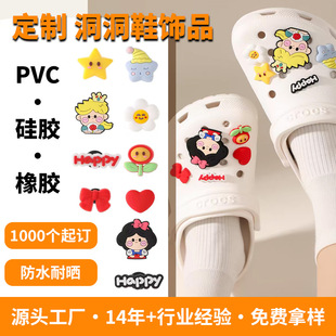 26���ƶ���ЬPVC��߼��пɐۿ�ͨ���zЬ��Ь��diy�b�Ʒ���