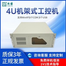 ���ؙC4UС���C���4-12��̨ʽ��X���I�Ԅӻ��ϼ�ʽ�羳pc�C��