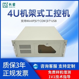 ؙC4UСC4-12̨ʽXIԄӻϼʽ羳pcC