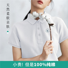 �߶˼��޹�����POLO������t��ӡlogo��I�Ļ������乤�bӆ���̽�