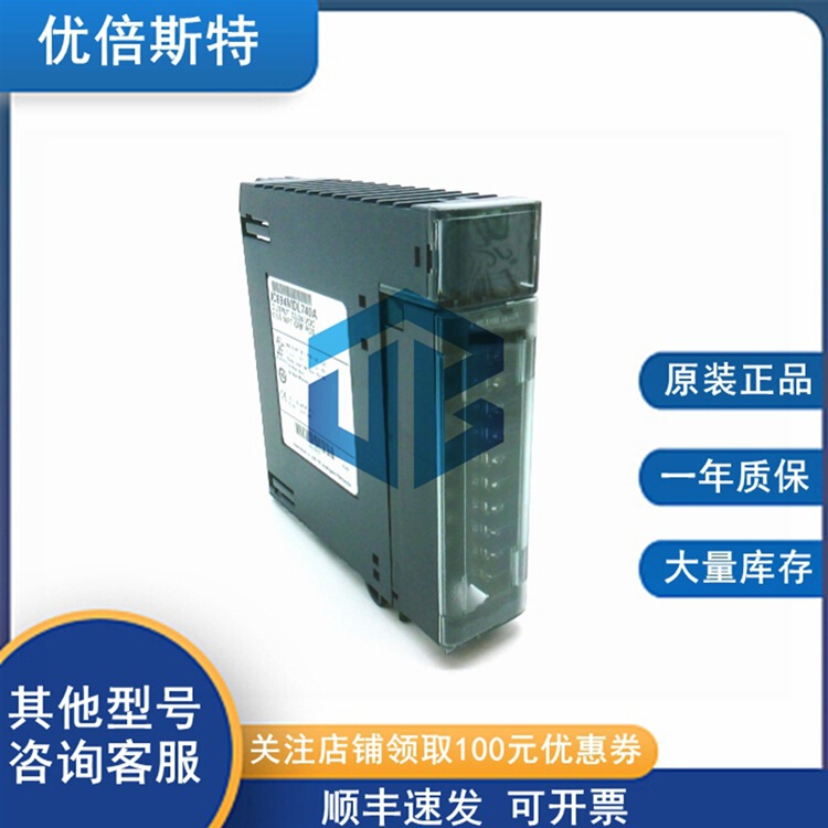 IC694MDL740 GE I/O Carrier Backplane Programmable Controller