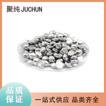 4N�߼������a���a��Sn 99.99%  �ۺ��� һվ���������a����