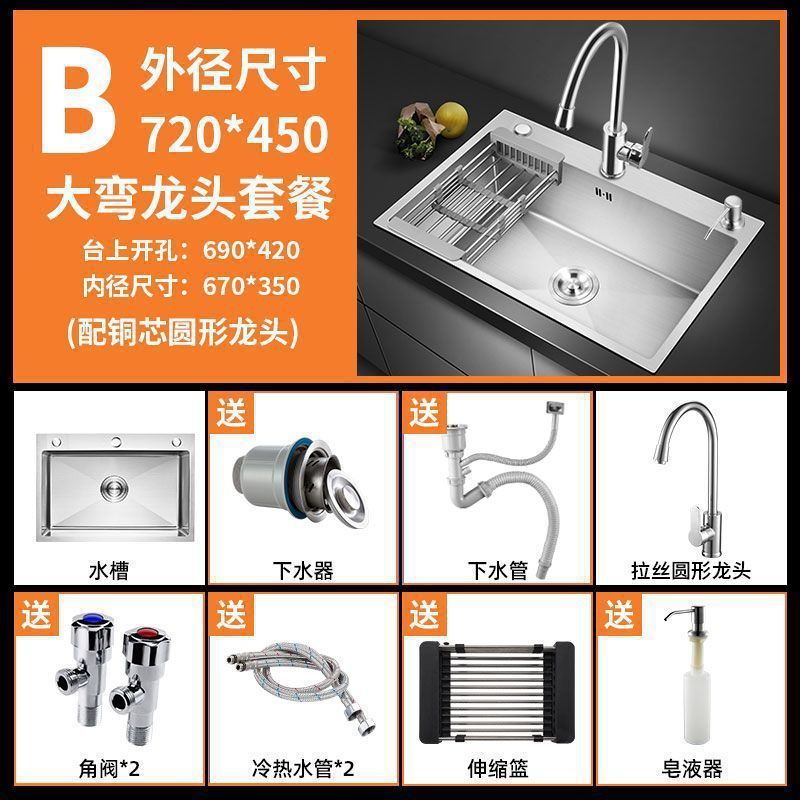加厚304不锈钢水槽单槽台中盆厨房手工家用大水池洗菜盆洗碗槽|undefined
