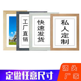 木质相框加工私人跨境空框挂墙摆台高级感画框装裱书法字画