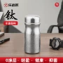 口袋便携泡茶小容量保温杯