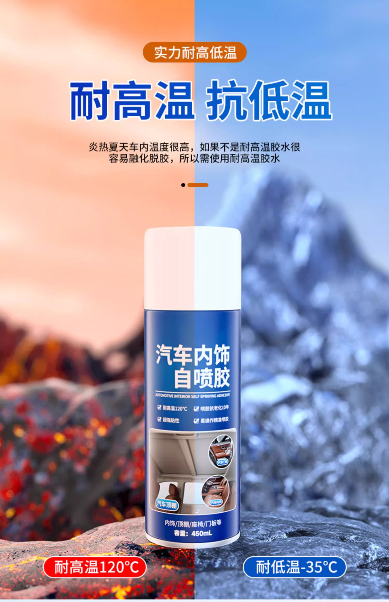 Suitable for Car Ceiling Cloth Detachment Repair Magic Glue, No Disassembly Required, Self-Adhesive Spray Glue for Car Ceiling Cloth Modification
