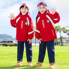 小学生冲锋衣三件套儿童班服幼儿园园服春秋款秋冬季儿童校服团购