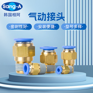 �n�����ఢ��Sang-Aֱͨ���^��ӽ��^�ݼy���^PC�����ٽ��^���l