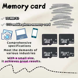 C10高速TF卡32G/64G/16G行车记录仪监控专用内存卡