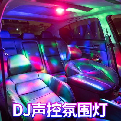 Car Ambient Light Starry Sky Roof Light
