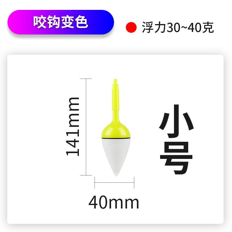 gran abdomen flotante pesca nocturna electrónica puerto flotante nocturno de pesca remota barra flotante de pesca flotante grupo de pesca de cabeza grande