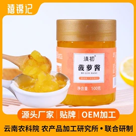 其他果酱;速溶咖啡;糖类