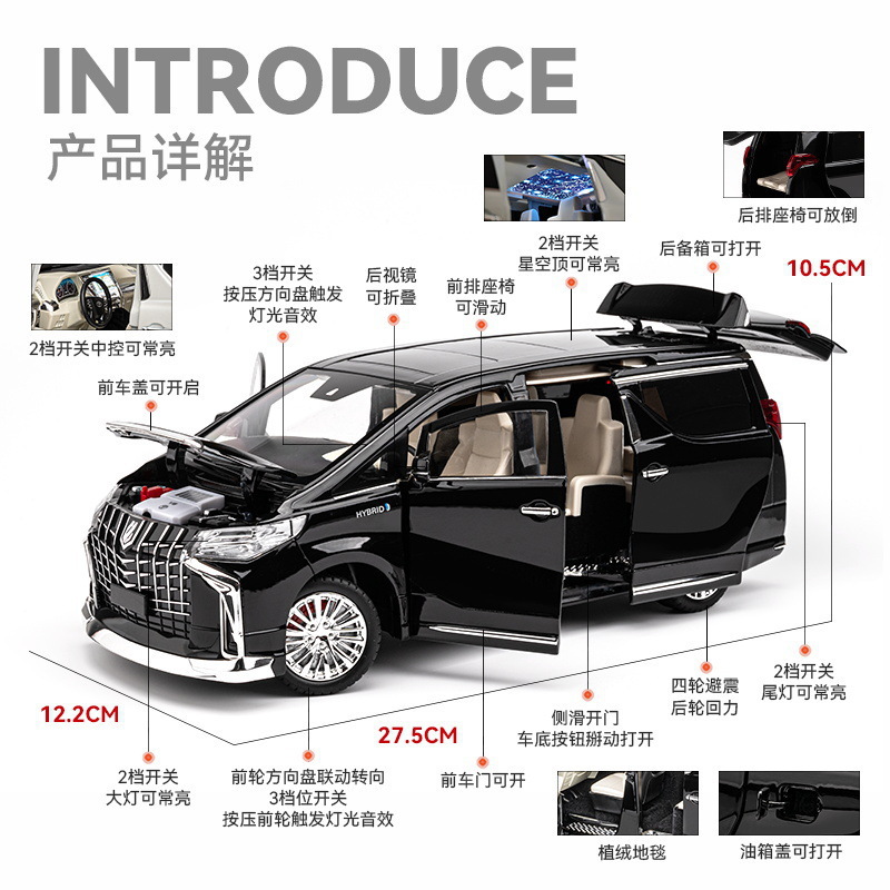 Coche a modelo de coche de aleación 1:18 Toyota Alfa Vehículo comercial Back Force Sound Light Boy Modelo de coche Decoración de juguete