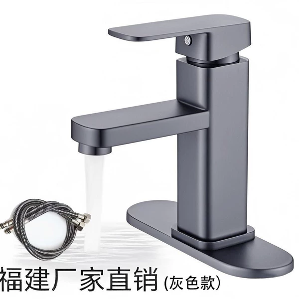 Gun grey (with water inlet pipe + base plate)
