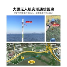 3H公里组网无线通信LoRa模块透8接收z新一代传输4自低功耗发射