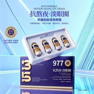 JNMR�������������˪�aˮ�����̝��o�¸�����Ȧ�o�wƷ���l���l