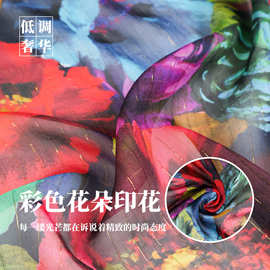 垂感半透明 彩色大花朵竖向金丝纯棉布料旗袍连衣裙古装汉服面料