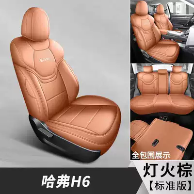 All-Season Full Coverage Seat Covers and Seat — Modelə uyğun (Original) oturacaq örtükləri - light-brown-standard-edition-note-model-year