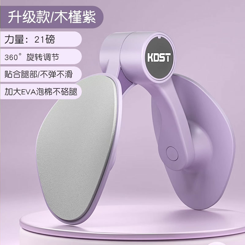 히비스커스 퍼플-표준 모델-4단 조절