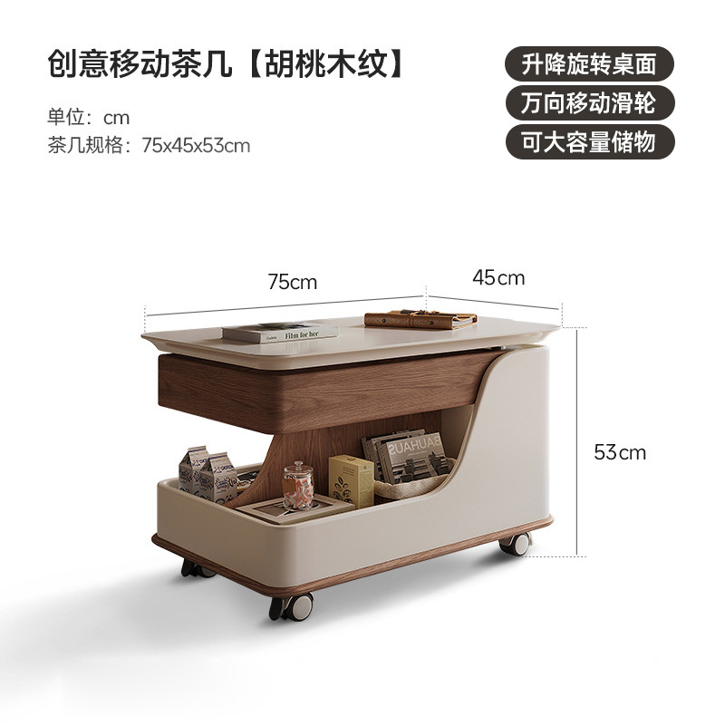 모바일 작은 커피 테이블 [호두 색상]]