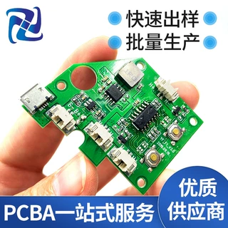 手机散热器半导体制冷小家电控制板护眼仪加热振动电路板PCBA方案